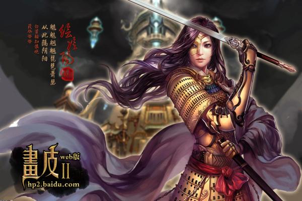 梦幻西游星斗盘之约攻略：通关技巧分享(图1)