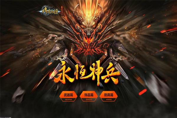 如何在《穿越火线：枪战王者》改空白名？完整步骤分享(图1)