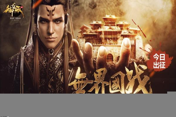 魔兽世界巨兽岛副本快速通关攻略(图1)